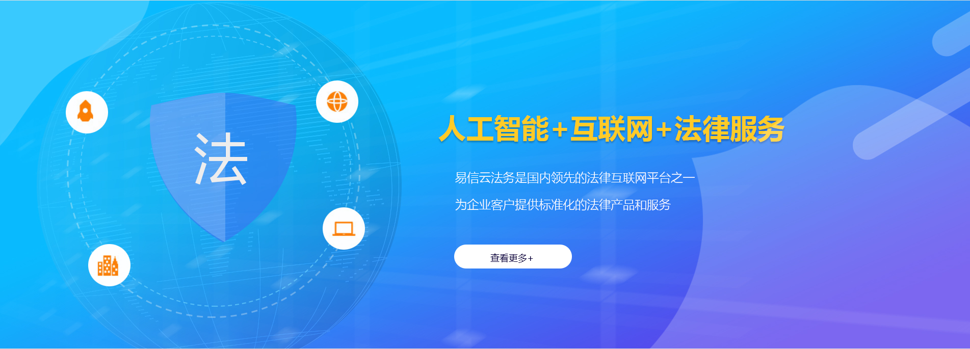 琅琊律师在线咨询