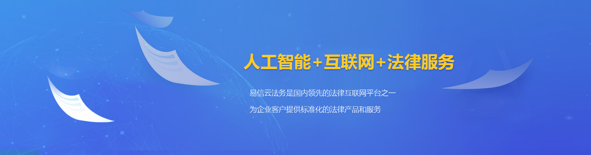 琅琊律师在线咨询